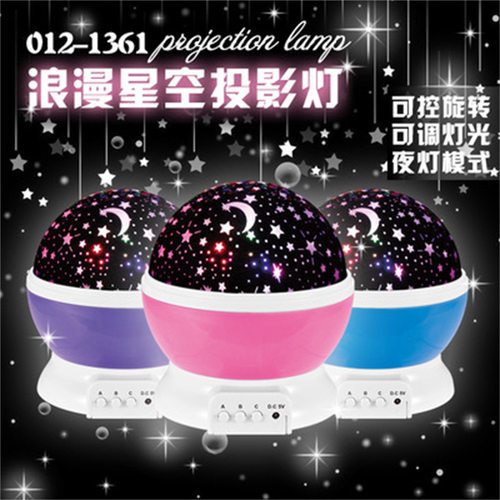 星空投影仪小夜灯少女心七彩浪漫