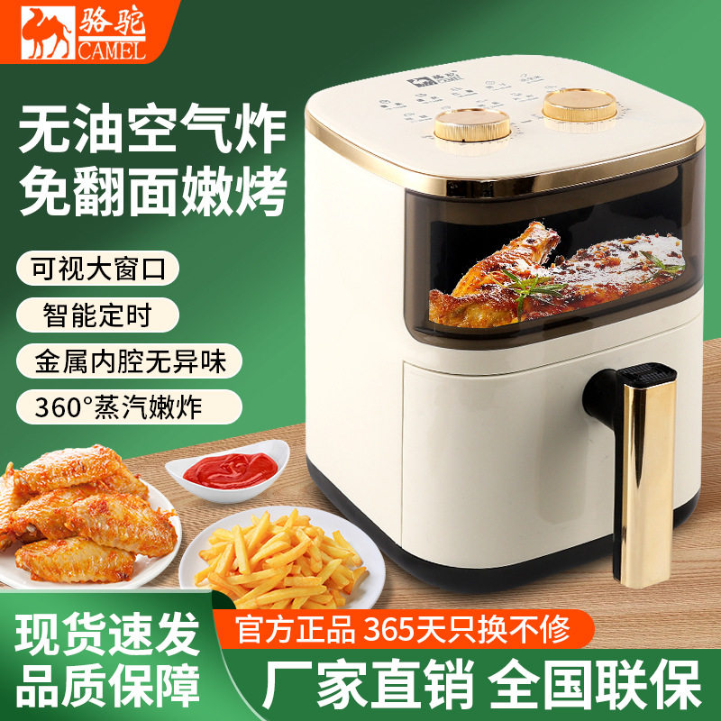 骆驼空气炸锅6L家用大容量电烤箱图片