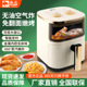 骆驼空气炸锅6L家用大容量电烤箱米白色烤薯条机可视全自动油炸锅