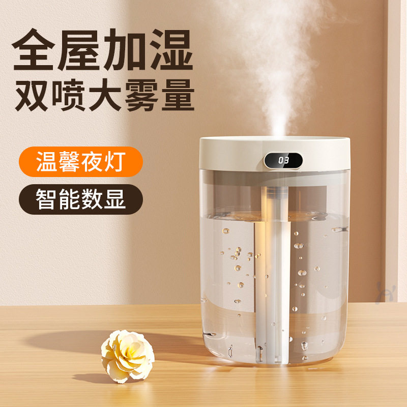 大容量双喷加湿器5L跨境热销