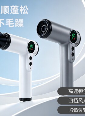 充电式热风便携户外宿舍速干风大