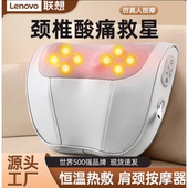联想按摩仪热敷按摩器腰部背部颈椎揉捏按摩靠垫全身多功能按摩枕