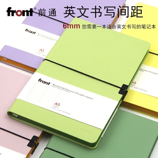 front前通笔记本可书写英文6mm小行距a5皮面本120张加厚工作本软皮商务办公室用品会议记录本软面记事本文具