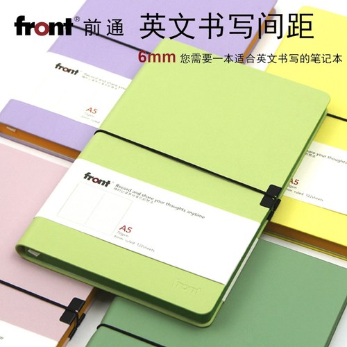 前通A5软皮可书写英文记事本