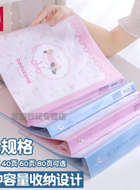 得力文件夹多层插页透明资料册a4学生用试卷夹40/60/80页检查单孕妇孕检产检资料收纳册袋本夹子幼儿园谱夹
