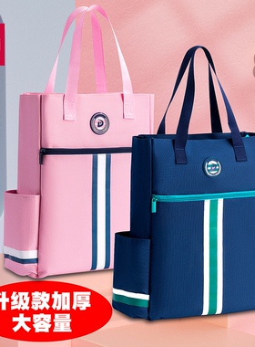 得力补习袋手提袋学生手提袋拎书袋牛津布美术袋男女孩文具作业袋补课袋书包资料收纳小学生初中大容量补课包