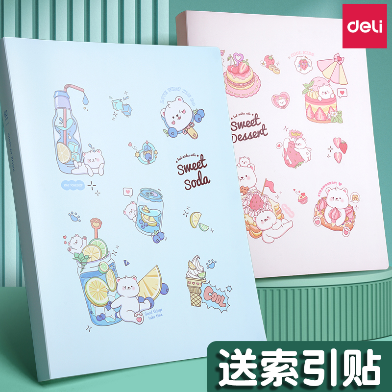 得力产检资料收纳袋透明插页袋