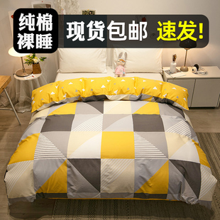 被套被罩单件200x230全棉纯棉150x200单人床单被单床上用品斜纹