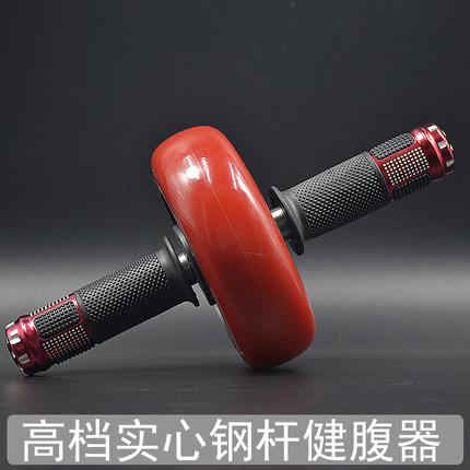 健腹轮单轮家用健身轴承初学者收腹训练运动卷腹器腹部滚轮腹肌轮
