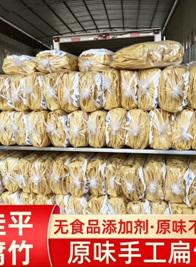 广西桂平客家腐竹打火锅