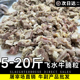 广式 商用批发飞水牛腩粒 新鲜半成品 牛杂牛腩煲面馆粉店餐饮专用