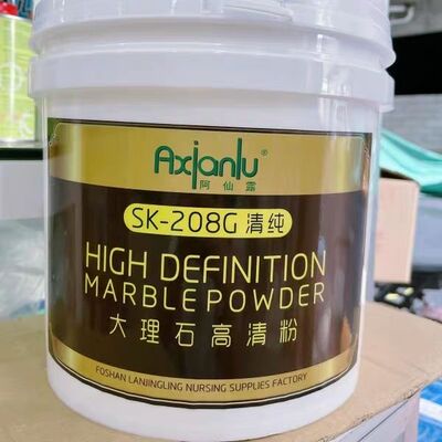 阿仙露石材抛光粉大理石结晶粉水晶镀膜粉晶硬粉清洁护理高清粉剂