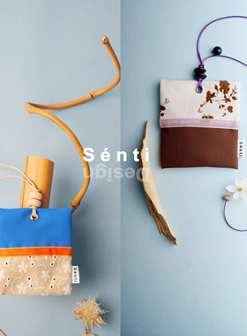 Sénti 《东方和木》手工木质花香精油持久香包挂件车用礼物家居