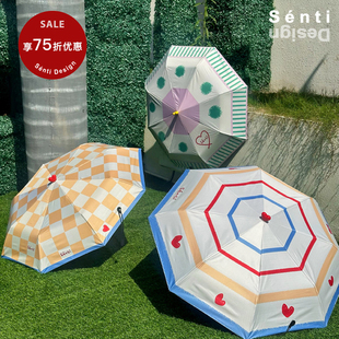 SALE | Sénti《Heartbeat》撞色手绘便携折叠防晒伞晴雨两用伞