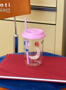 Sénti《Cut-outs 》色彩剪纸艺术果汁杯高硼硅500ml水杯玻璃咖啡