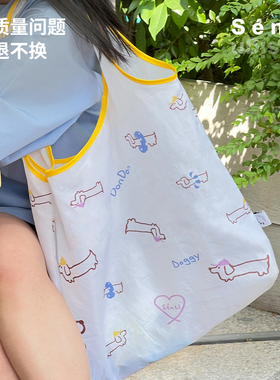 Sénti 《粉丝福利》手绘腊肠环保袋可折叠防水购物袋