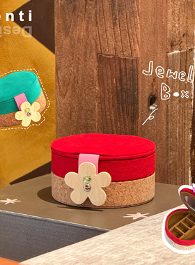 Sénti《The Dasiy》小雏菊撞色双层绒面木纹首饰盒收纳 可爱家居