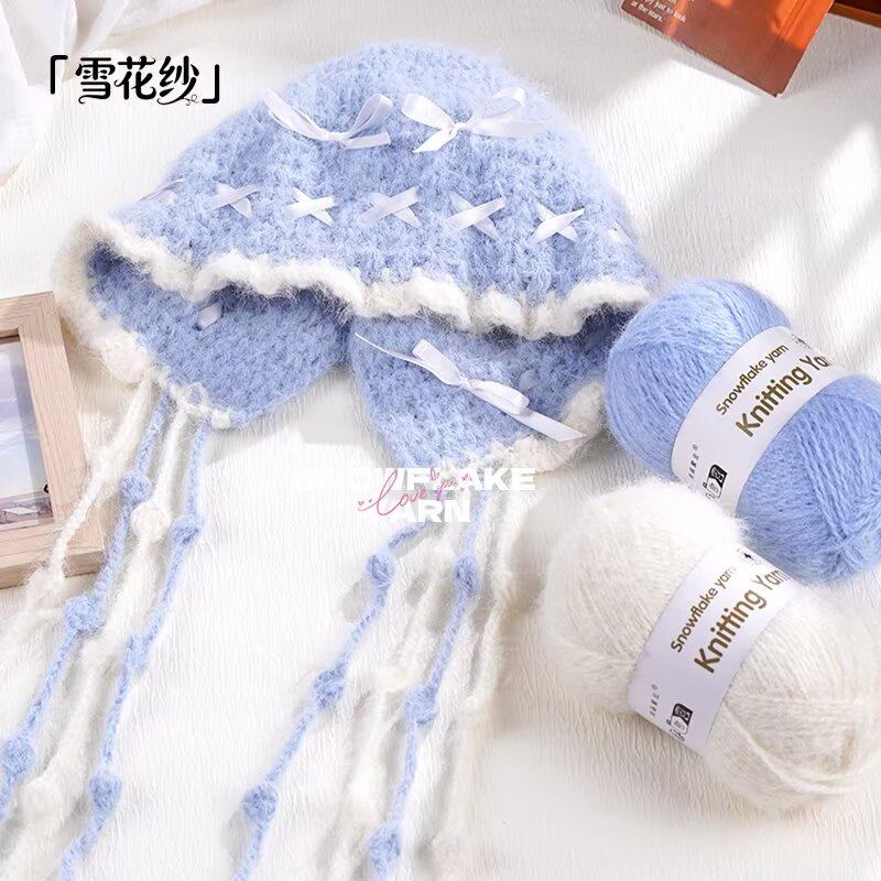 雪花纱高品质羊毛3mm混纺雪绒线钩针棒针编织围巾帽子diy材料尚品
