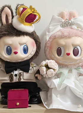 泡泡玛特拉布布娃衣大甜心MOKOKO婚纱LABUBU大春野38CM大夏日衣服
