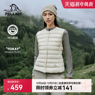 伯希和户外800蓬羽绒马甲女2025新款 轻薄登山运动防风排骨羽绒服