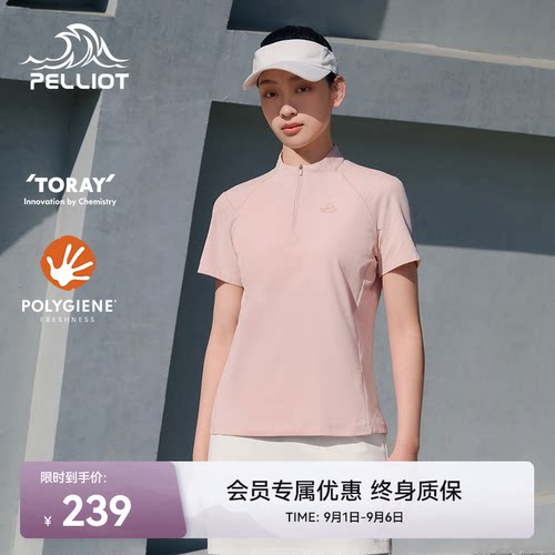 伯希和户外速干抗菌女款短袖T恤