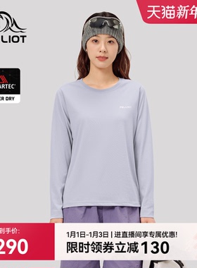 伯希和户外快干T恤女Polartec power dry透气徒步登山运动打底衣
