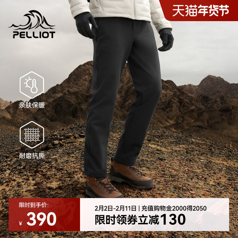 伯希和户外软壳裤男冬季防风保暖徒步登山抓绒长裤运动冲锋裤女