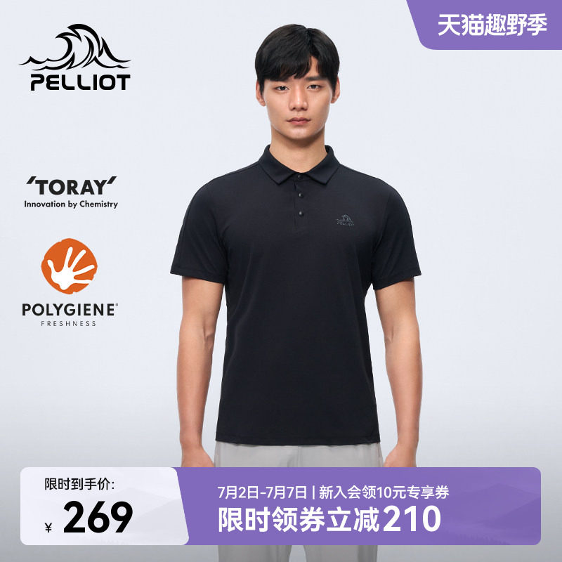 伯希和户外速干T恤男士新款POLO衫抗菌运动半袖高弹轻量防晒短袖
