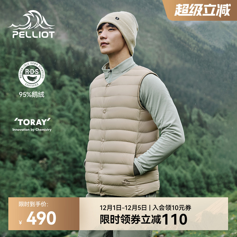 伯希和户外800蓬轻薄羽绒马甲