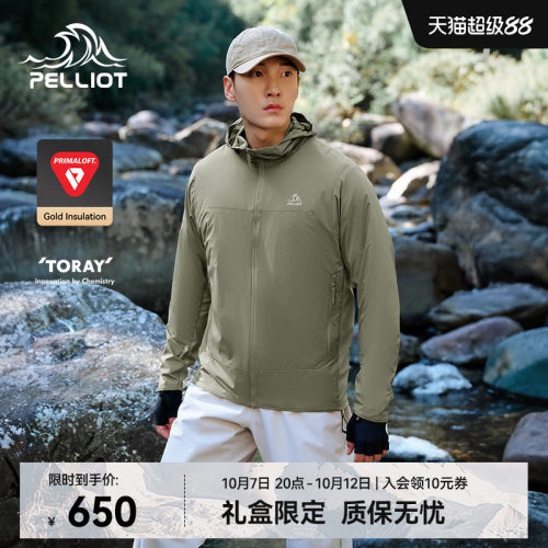 【P系列】伯希和金标P棉服
