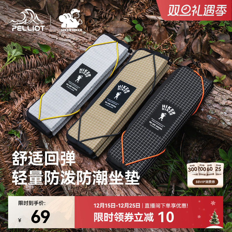 ��HIKER����ϣ�ͻ���������ˮͽ����ɽС����¶Ӫ�۵���Яƨ�� 68.73Ԫ