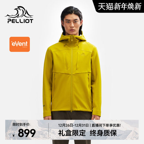 【风盾P25】伯希和eVent软壳衣