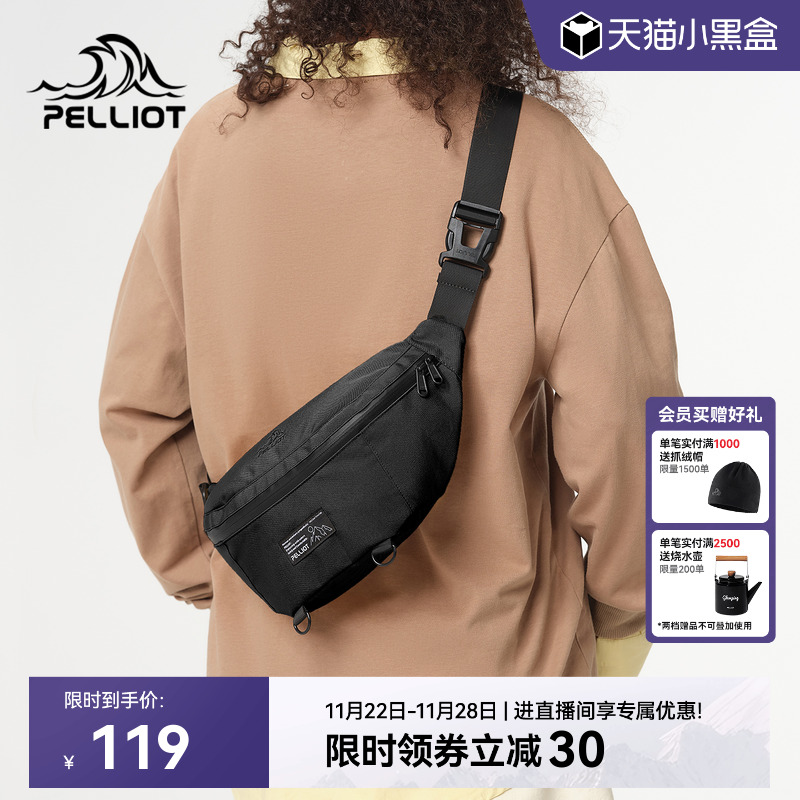 伯希和户外斜挎包女骑行大容量