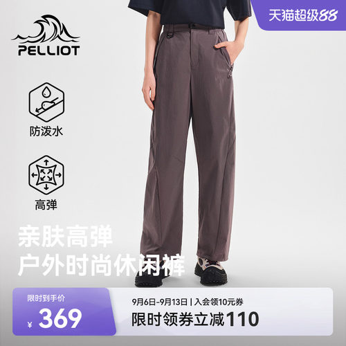 伯希和户外休闲运动长裤
