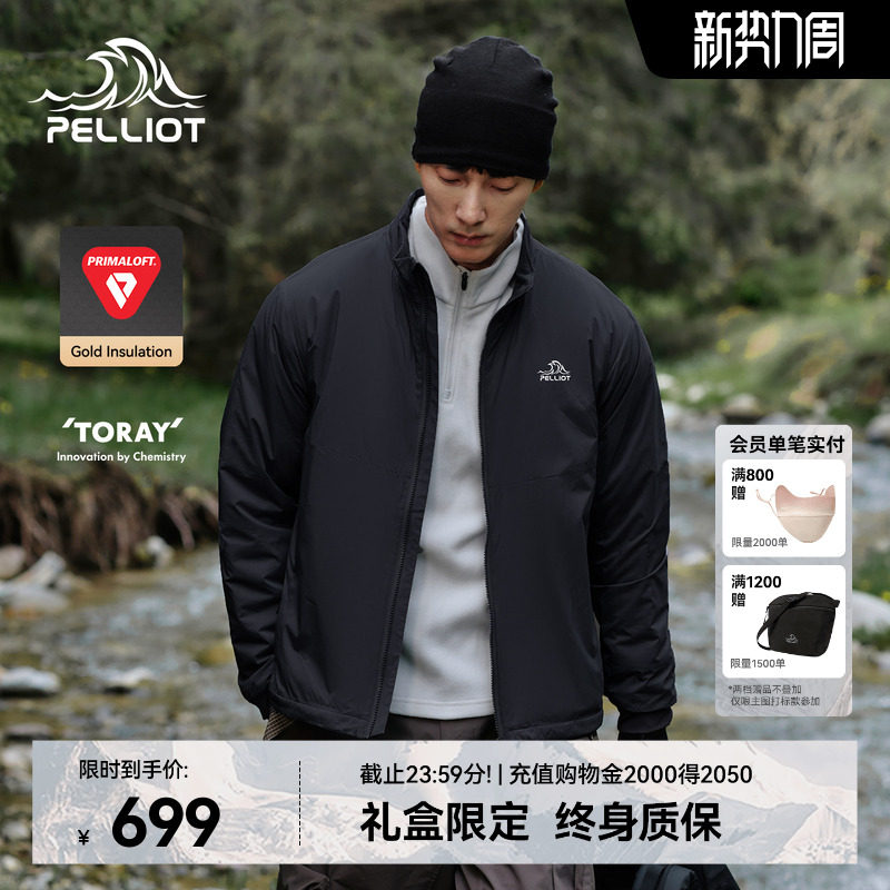 【P系列】伯希和户外Primaloft金标P棉服男春季黑色冲锋衣内胆