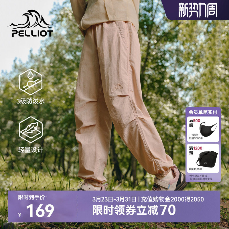 伯希和户外休闲伞兵裤男童女童透气耐磨运动长裤宽松工装阔腿裤