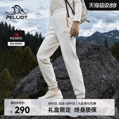 伯希和Polartec200保暖抓绒裤女