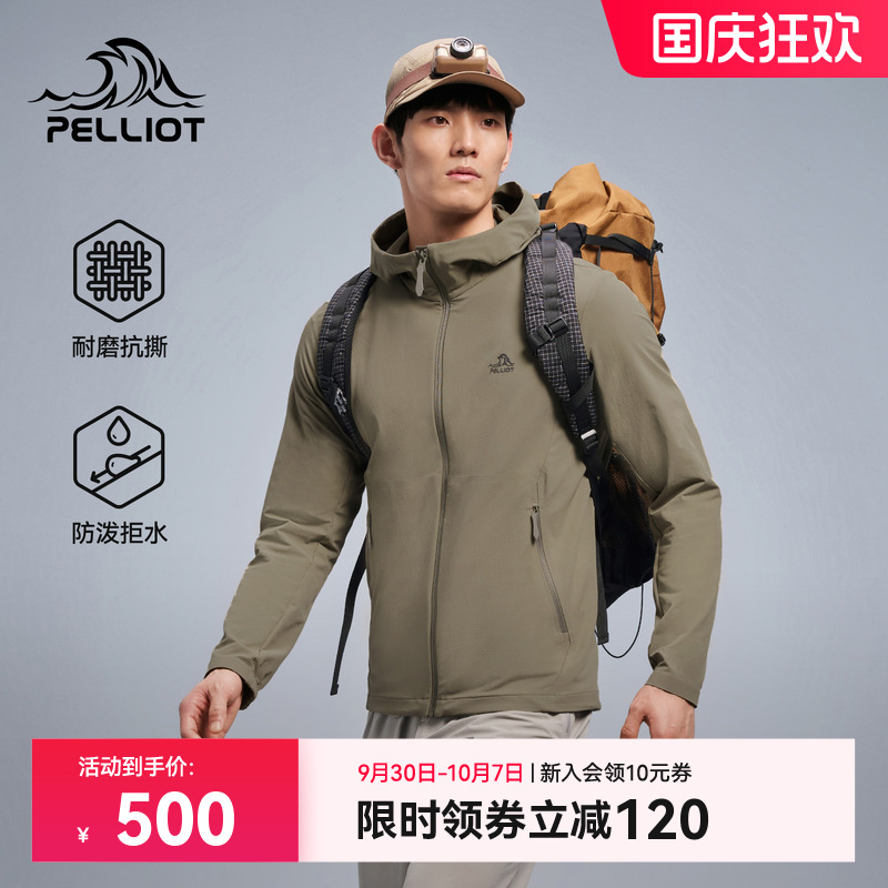 伯希和户外轻量化徒步软壳衣男款