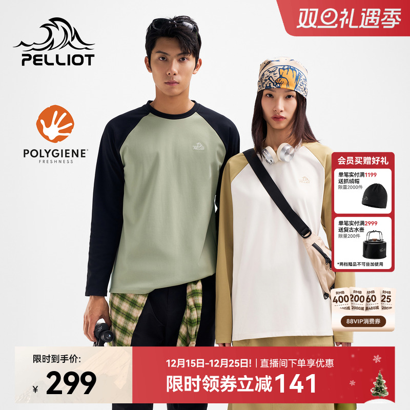 【山系】伯希和户外长袖T恤新款