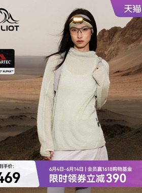 伯希和户外抓绒衣女士新款Polartec Alpha连帽时尚运动休闲上衣男