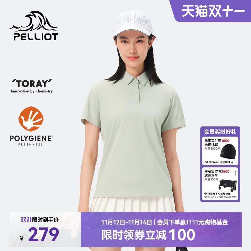 伯希和抑菌速干Polo衫女