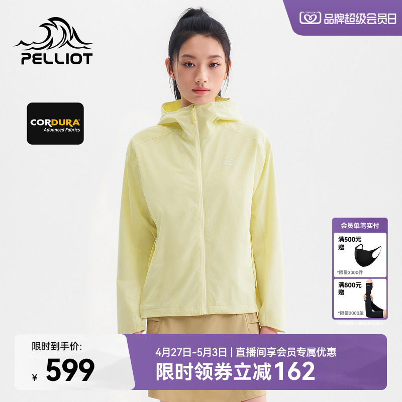伯希和户外软壳衣女款CORDURA耐磨防风徒步登山外套运动上衣男款