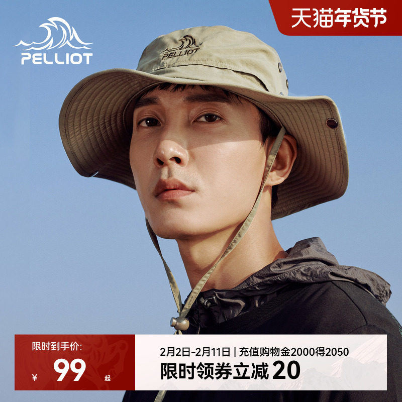 伯希和户外渔夫帽男款2026新款登山快干遮阳防晒爬山徒步太阳帽子