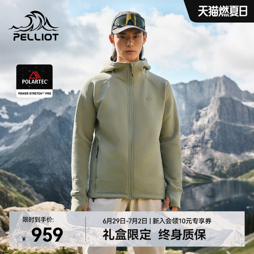 伯希和polartec保暖抓绒衣内胆男
