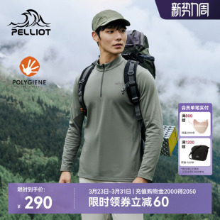 伯希和户外长袖 抗菌轻量半拉链上衣高弹徒步登山打底女 T恤男春季