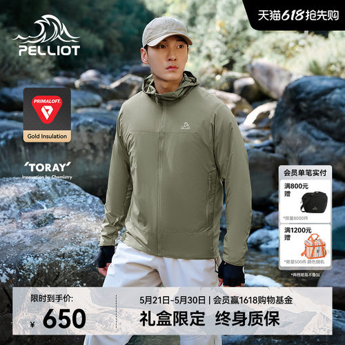 【P系列】伯希和金标P棉服