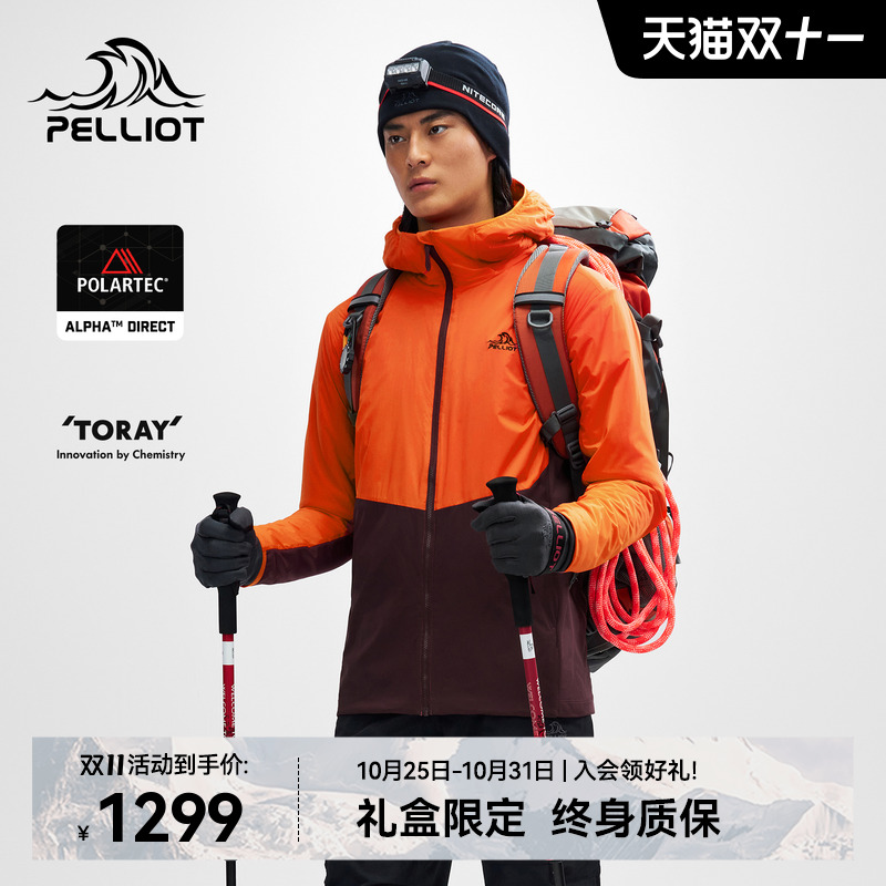 【P系列】伯希和户外抓绒外套