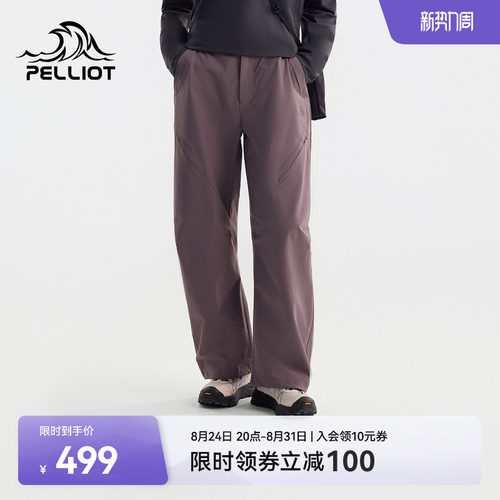 伯希和户外休闲裤防泼水显腿直