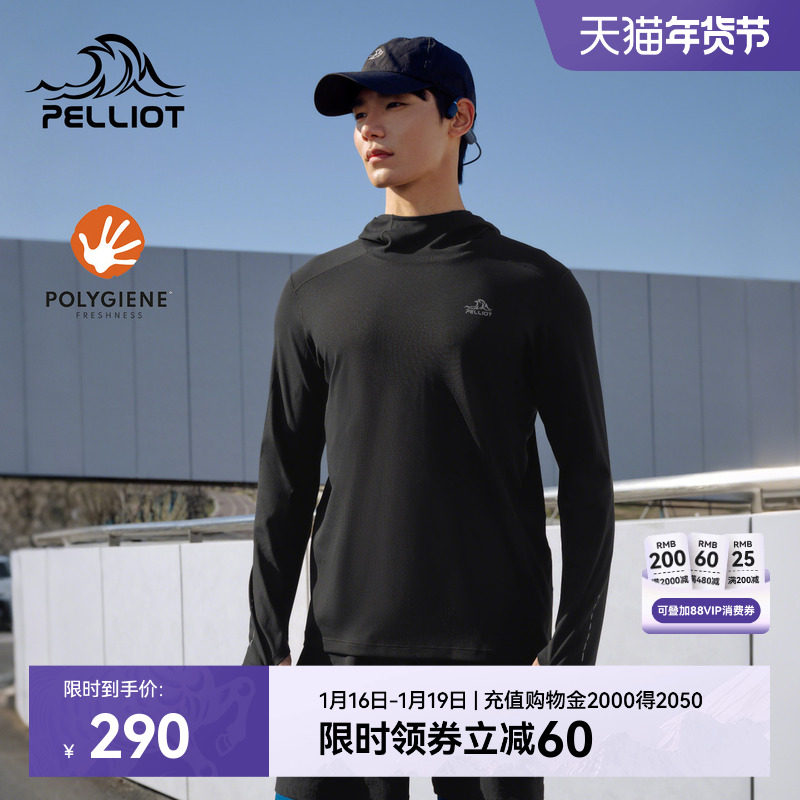 伯希和户外长袖T恤男款速干抑菌跑步健身服吸汗排湿运动休闲上衣