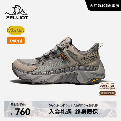 伯希和HEVA登山鞋Vibram防滑大底
